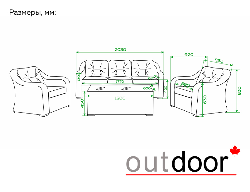Комплект мебели из ротанга OUTDOOR Касабланка (3-местный диван, 2кресла, стол), ш/п, коричневый