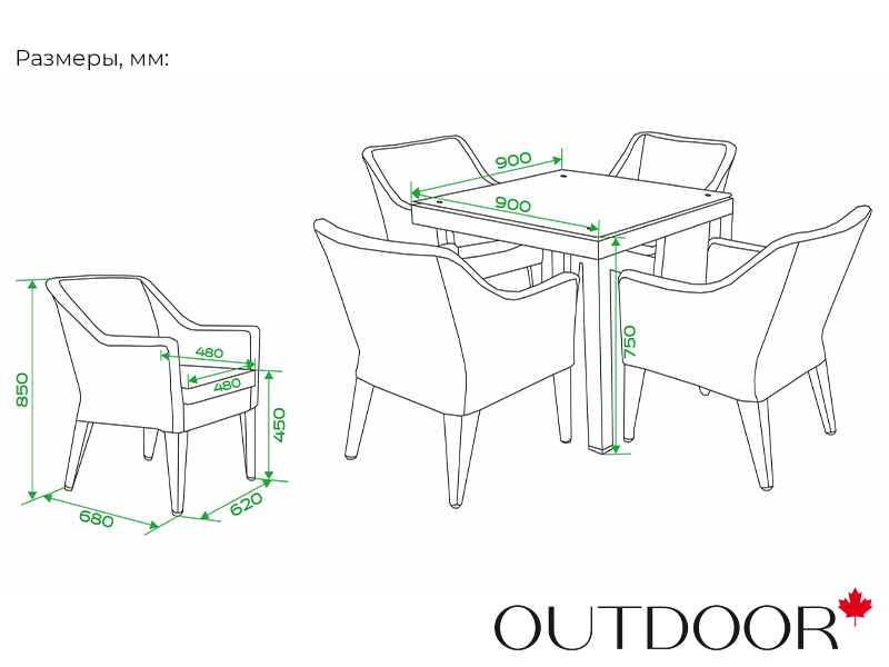 Комплект мебели из ротанга OUTDOOR Фиджи (стол, 4 стула), узкое плетение, светлый микс, уцен.