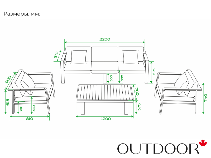 Комплект мебели OUTDOOR Орландо (3-местный диван, 2 кресла, кофейный стол), айвори