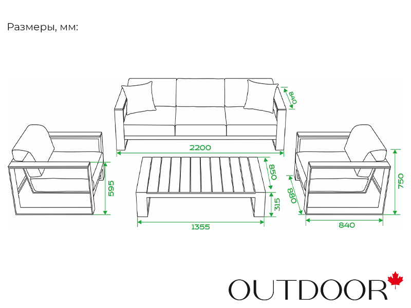 Комплект мебели OUTDOOR Монреаль (3-местный диван, 2 кресла, кофейный стол), черный