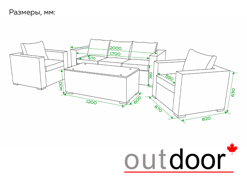 Комплект мебели из ротанга OUTDOOR Флорида (3-местный диван, 2 кресла, стол), у/п, коричневый