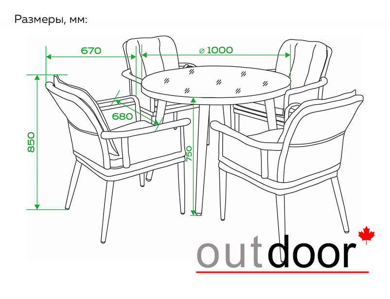 Комплект мебели из ротанга OUTDOOR Прованс (стол, 4 стула), узкое плетение, кварц