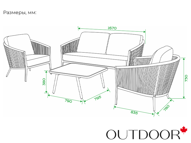 Комплект мебели из роупа OUTDOOR Аликанте (2-местный диван, 2 кресла, кофейный стол), серый микс