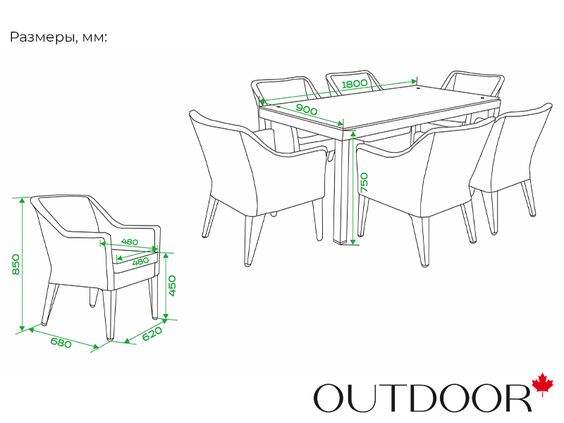 Комплект мебели из ротанга OUTDOOR Марокко (стол, 6 стульев), узкое плетение, коричневый