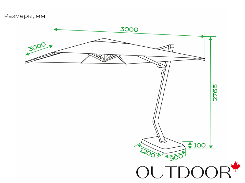 Зонт садовый OUTDOOR Монако, черный
