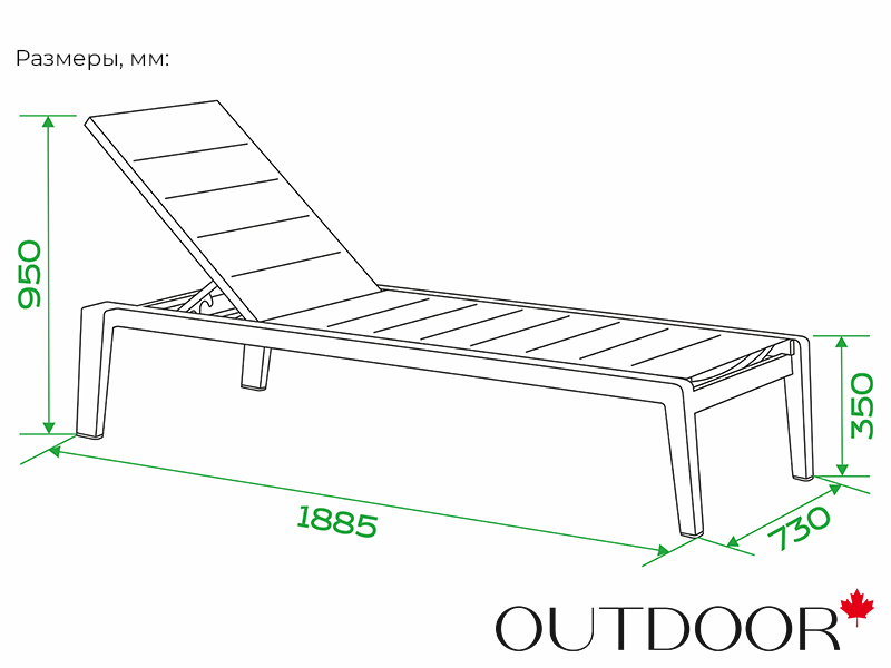 Шезлонг OUTDOOR Борнео, графит