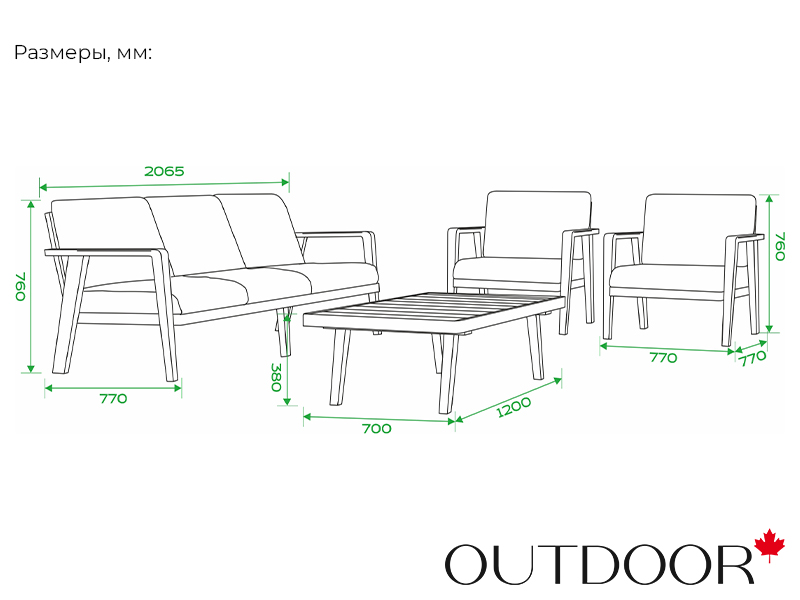 Комплект мебели OUTDOOR Орлеан (3-местный диван, 2 кресла, кофейный стол), песочный