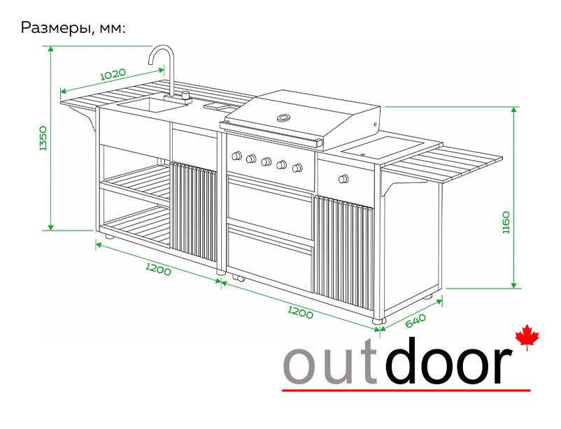 Модульная кухня-гриль OUTDOOR CHEFGRILL comfort, антрацит/отделка тик