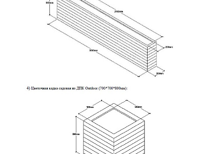 Летняя зона кафе с применением террасной и заборной доски ДПК.